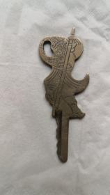 伪满时期，带孙悟空图案的——铜钥匙     带有产地“无钖  '二字  ， 高7厘米  精美异常！