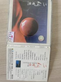 二胡情怀cd