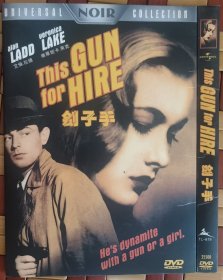 刽子手dvd