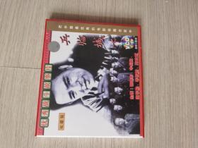 vcd 兵临城下