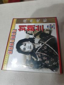 刘胡兰 vcd
