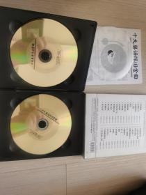 十大粤语怀旧金曲cd