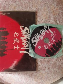 七武士动画片 dvd双碟