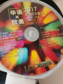 车载音乐-7  cd