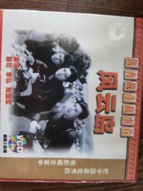 风云岛vcd