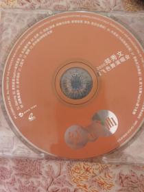 郑秀文vcd