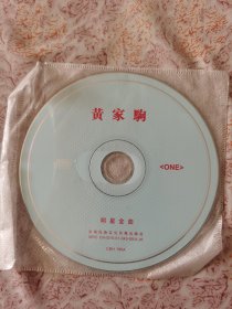 黄家驹cd