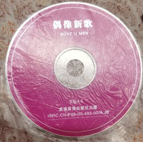 偶像新歌cd