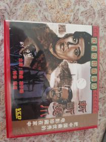 斩断魔爪vcd