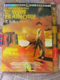 西域雄狮dvd 法语国语粤语配音
