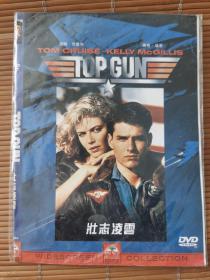 壮志凌云dvd
