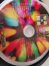 车载音乐-4   cd