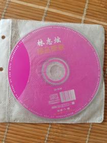 林志炫 cd