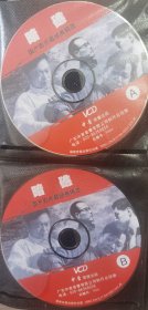 暗礁vcd