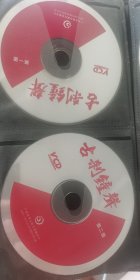 古刹钟声vcd