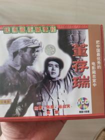 董存瑞vcd