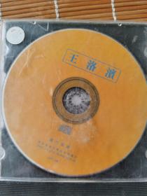 王洛宾cd