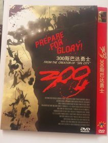 斯巴达三百勇士dvd