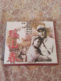 vcd瑶山春