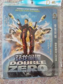 双龙间谍dvd 法语