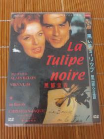 黑郁金香dvd 法语及上译
