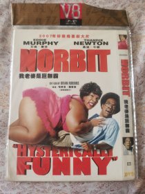我老婆是巨无霸dvd