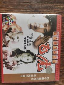 飞虎vcd