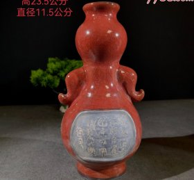 官窑瓷器瓷瓶132摆件-09