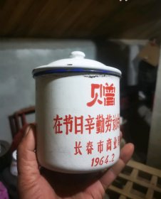 1964年，长春市商业局，在节日辛勤劳的职工-93