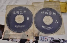 99年古董正版软件：英语学习系列5套8张学习软件