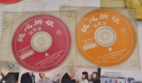 99年古董正版软件：英语学习系列5套8张学习软件