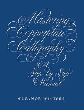 Mastering Copperplate Calligraphy：A Step-by-Step Manual