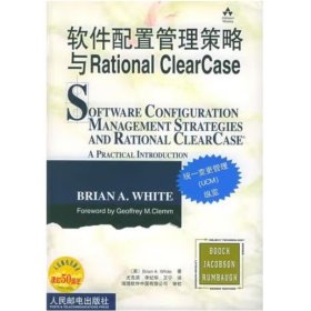 软件配置管理策略与Rational ClearCase Brian A. White