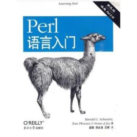 Perl语言入门 Randal L.Schwartz, Tom Phoenix, brian d foy