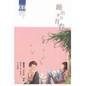 轮椅上的弦声 黄非红|张晓峰