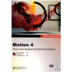 Motion 4 美]马克.斯潘塞