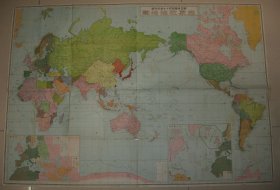 1942年《最新世界地图》 86x62cm