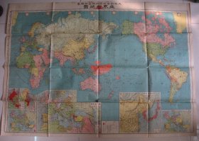 1919年 世界新地图