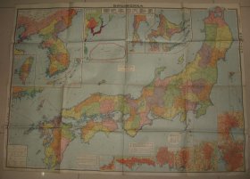 1933年 最新日本地图