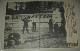 1938年 写真特报  一枚  法国巴黎一场戏剧表演的决斗场面出现事故导致布尔代斯先生受伤