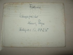 德意志第三帝国    1941年3月24日 德国 军邮 军事邮件 免资 实寄封 信札 1枚   含信件