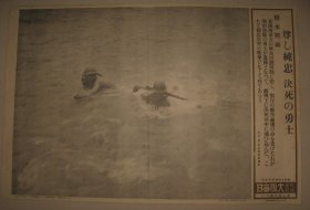 1939年 写真特报  一枚 修水战线 增田部队 日军箬溪西南方的修水河渡河