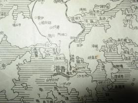 1938年《广东方面详细地图》（含广州 佛山 东莞 香港 四会 从化 肇庆 中山 新会等地）