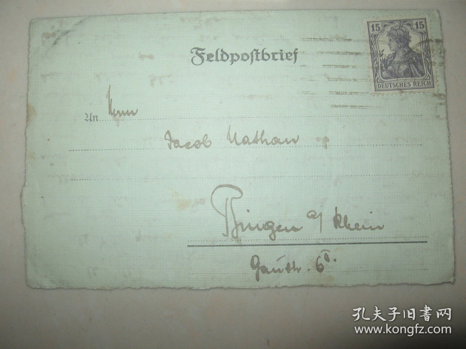第一次世界大战期间 德意志第二帝国 贴邮票 德国 实寄 邮简 1枚  背含内容