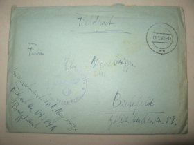 德意志第三帝国 1942年3月8日 德国 军邮 军事邮件 免资 实寄封附信函 信札 1枚 销纳粹鹰徽戳