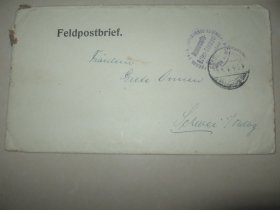 第一次世界大战期间 德意志第二帝国 德国 1916年8月？日 军邮 军事邮件 免资实寄封 1枚