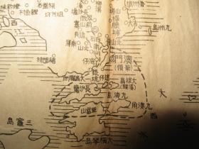 1938年《广东方面详细地图》（含广州 佛山 东莞 香港 四会 从化 肇庆 中山 新会等地）