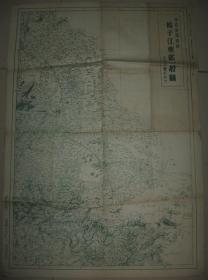 双面印 1932年《上海市街地图和扬子江东部一般图》 附南京地图 河南洛阳图