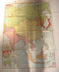1937年《最新亚细亚地图 》110x79cm