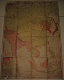 1937年《最新亚细亚地图 》 大尺寸110x79cm